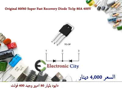 Original 80f40 Super Fast Recovery Diode To3p 80A 400V